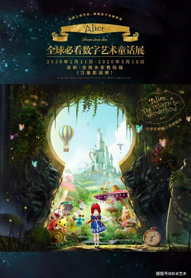 拯救孩子詹姆斯