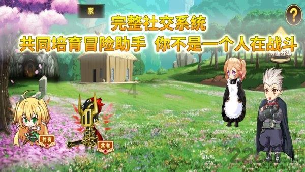 巧虎足球传送门