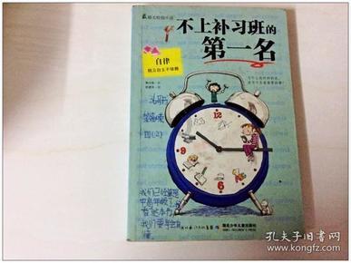 逃离森林边缘