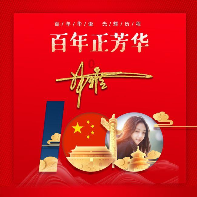 天天趣抓