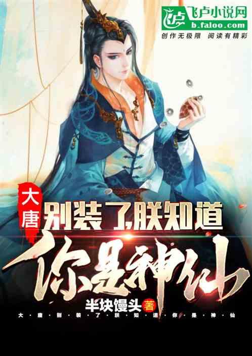 张伯礼：疫情或在明年一二月达到高峰，明年能正常生活了吗？游戏画面