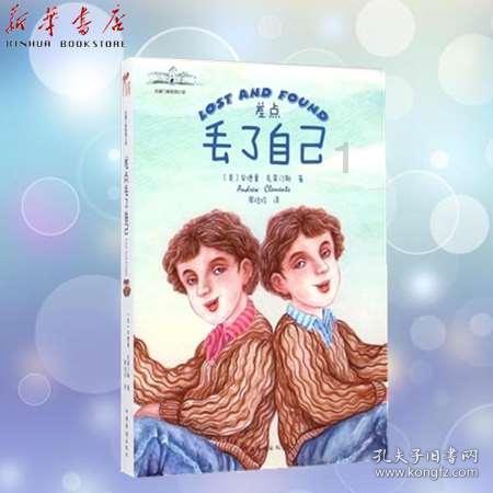 新夺宝英雄